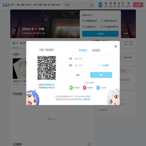 尘与QAQ的个人空间