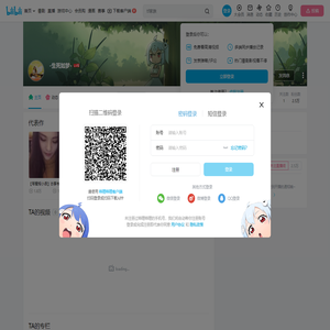 -生死如梦-的个人空间--生死如梦-个人主页-哔哩哔哩视频