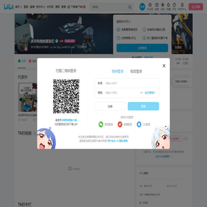 大许和他的朋友们的个人空间