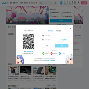铁尚书的个人空间