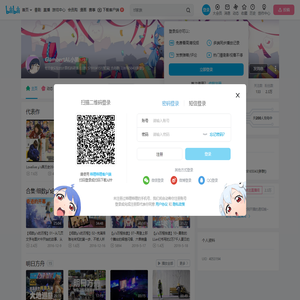 GlambertAL小黑的个人空间