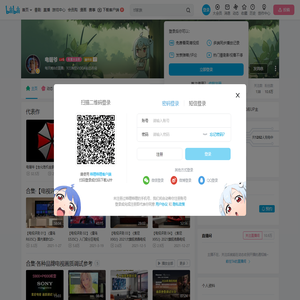 电锯爷的个人空间