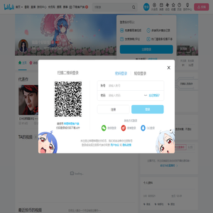 我是个好妖怪的个人空间