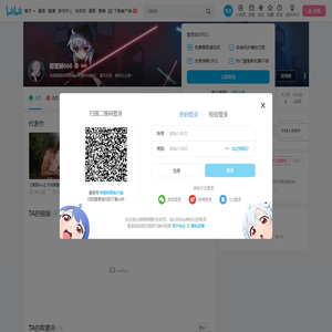 甜蜜酥666的个人空间