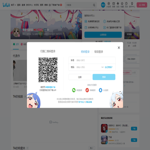 偶像观察家的个人空间