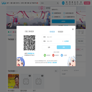 搜游子的个人空间