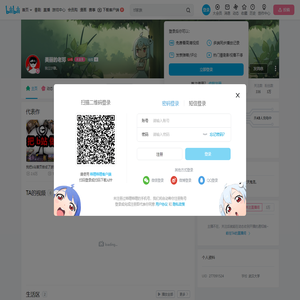 美丽的老邓的个人空间