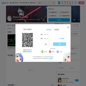 Whipptree的个人空间