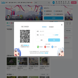 小嘀咕单车的个人空间