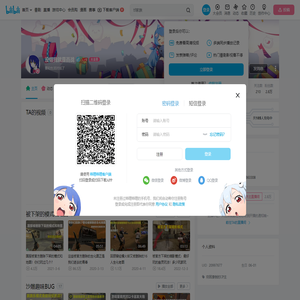 没错我就是百战的个人空间