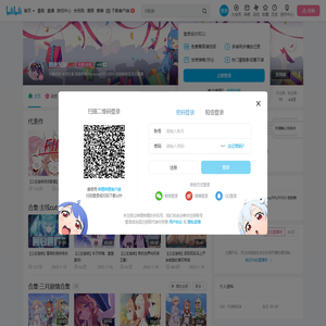 熬夜凤梨的个人空间
