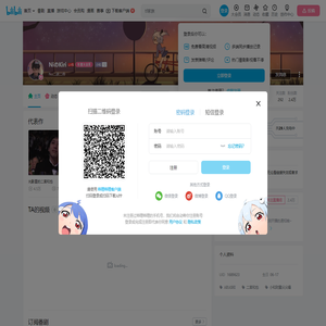 NiのKiri的个人空间