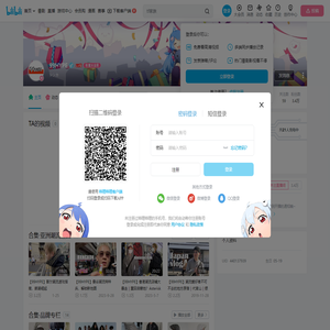 99HYPE的个人空间