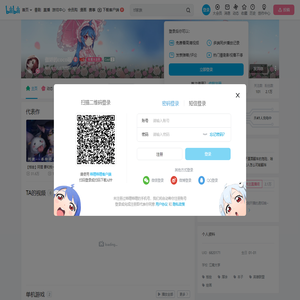 傲娇的coco喵的个人空间