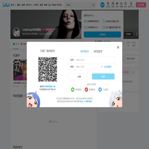 LadyGaga中文资讯的个人空间