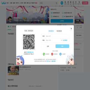 田原皓Alec的个人空间