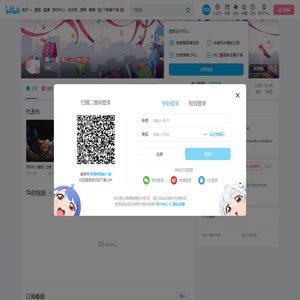 舞