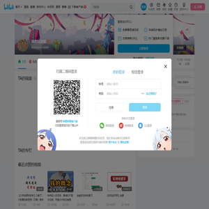 汤圆配酒酿的个人空间