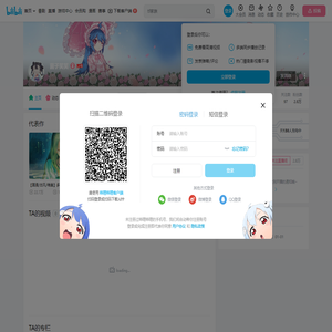 菌子笑笑的个人空间