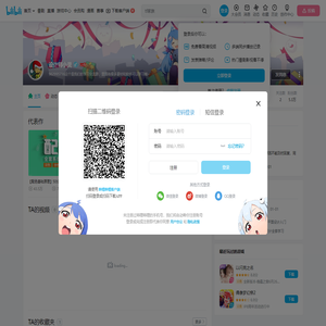 设计师小灵的个人空间
