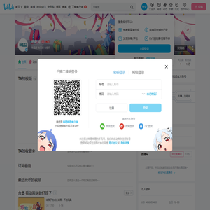 燃新闻的个人空间