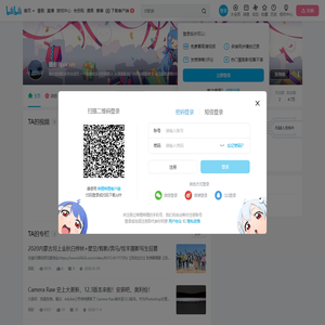 摄影肖sir的个人空间