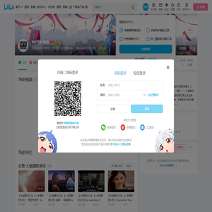 MV奇妙物语的个人空间