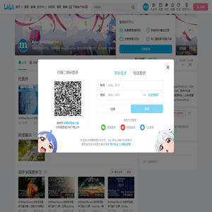 ApacheMXNet的个人空间