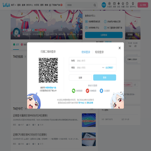 时光落汤的个人空间