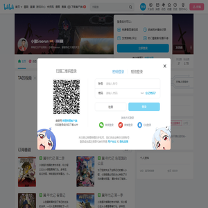 小狼Sraorun的个人空间