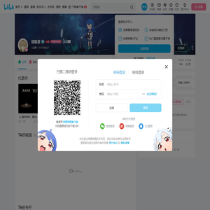 团鼠君的个人空间