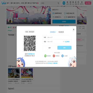 杨秋儒的个人空间