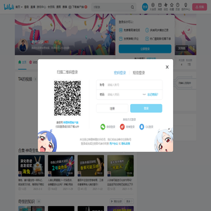 老肉杂谈的个人空间