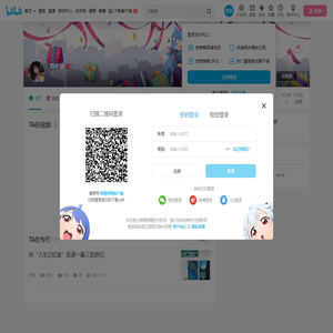刘令姿的个人空间