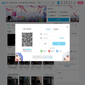 鬼谷良师的个人空间
