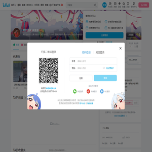 虎牙逆战