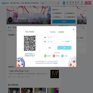 TNT时代少年团MMD的个人空间