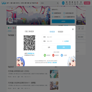 ZhouMisi的个人空间