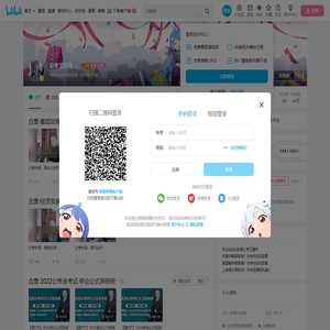 公考王建伟的个人空间