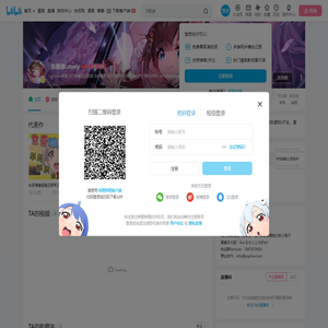 东爱璃Lovely的个人空间