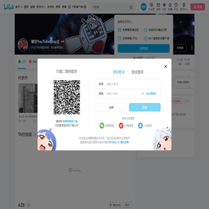 搬空YouTube的up主的个人空间