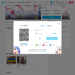 许愿汪的个人空间