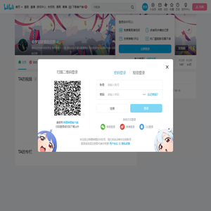 化学实验室的日常的个人空间