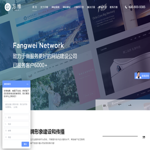 深圳网站建设