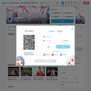 辣椒影评馆的个人空间
