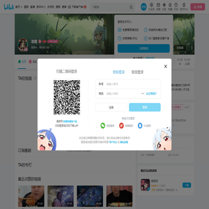 羽鸾的个人空间