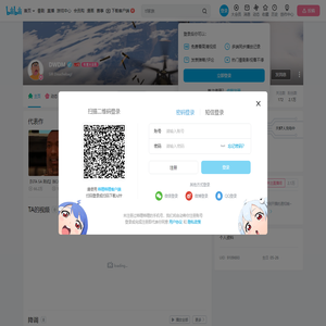 DWDM的个人空间