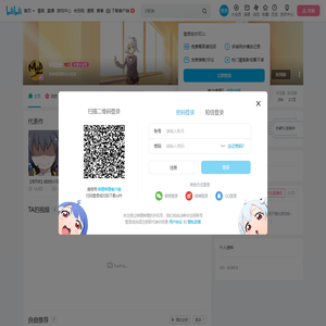 M社长的个人空间