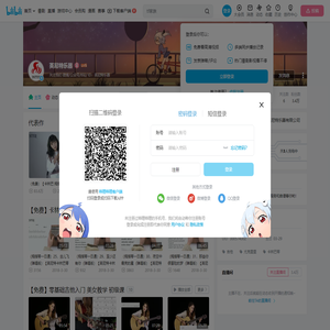 英尼特乐器的个人空间