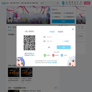 雷雨小克糖的个人空间